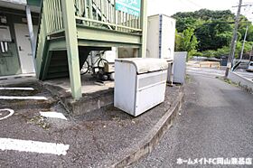 グリンベルIV 202 ｜ 岡山県岡山市中区門田本町2丁目（賃貸アパート1DK・2階・30.00㎡） その13