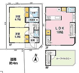 物件画像 練馬区田柄1丁目　屋上ルーフバルコニー　新築戸建限定1棟