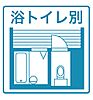 岸田ハイツ4階6.5万円