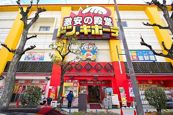 画像28:【ディスカウントショップ】ドン・キホーテ上本町店まで398ｍ