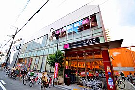 リーガル上本町  ｜ 大阪府大阪市天王寺区上汐4丁目（賃貸マンション1R・2階・20.00㎡） その23