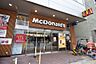 周辺：【ファーストフード】マクドナルド堺筋南久宝寺店まで560ｍ