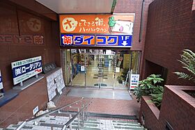 ハイランド上町 405 ｜ 大阪府大阪市天王寺区上本町2丁目1-34（賃貸マンション1K・4階・20.00㎡） その30