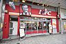 周辺：【ファーストフード】ケンタッキーJR玉造駅前店まで791ｍ