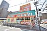 周辺：【ドラッグストア】ドラッグセガミ上本町店まで676ｍ