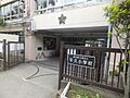 江東区立平久小...