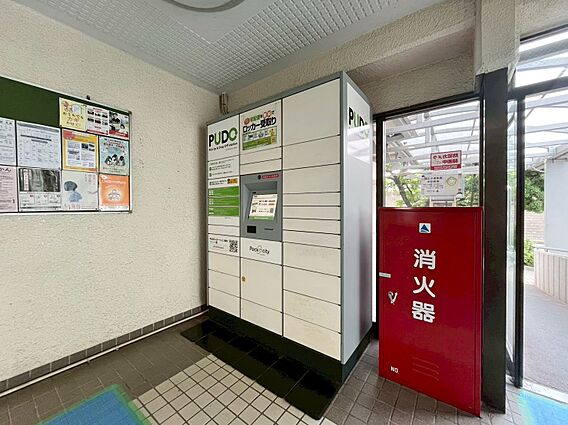 留守時に便利な...