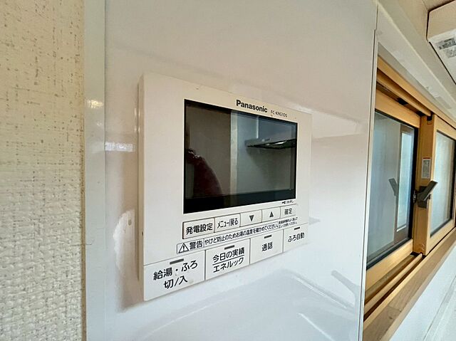 設備 荒川区西日暮里6丁目