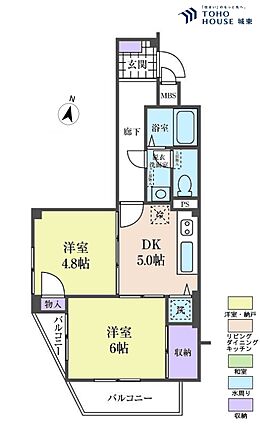 2ＤＫ、専有面...