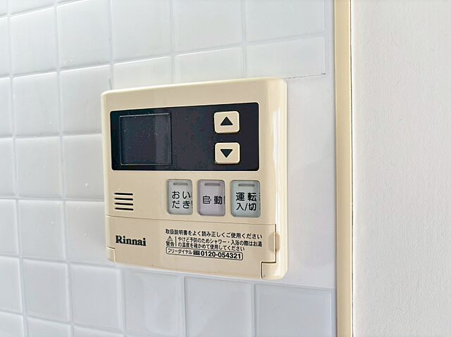 設備 柏木ハイツ 8階/-