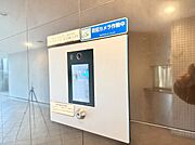 オートロックを備えておりますので、セキュリティ面でも安心です。