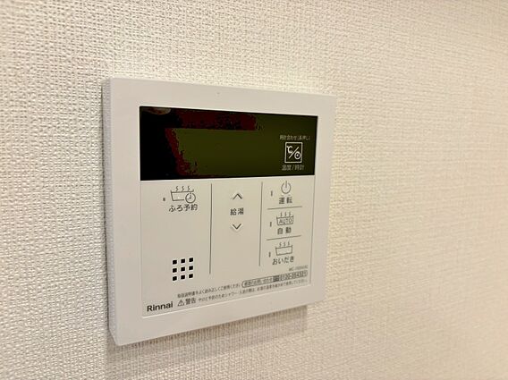 見やすい画面で...