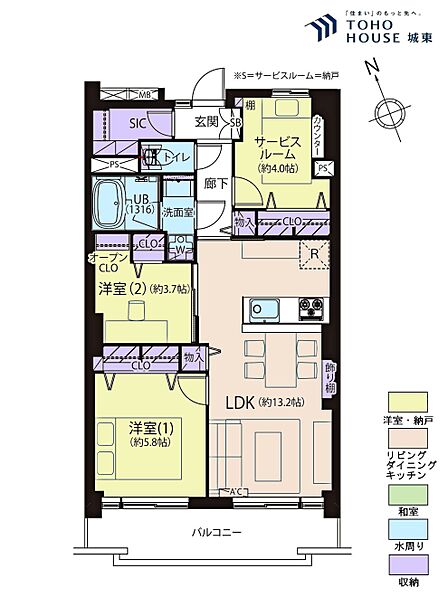 2SLDK、専有面積57.66平米、バルコニー面積6.89平米
