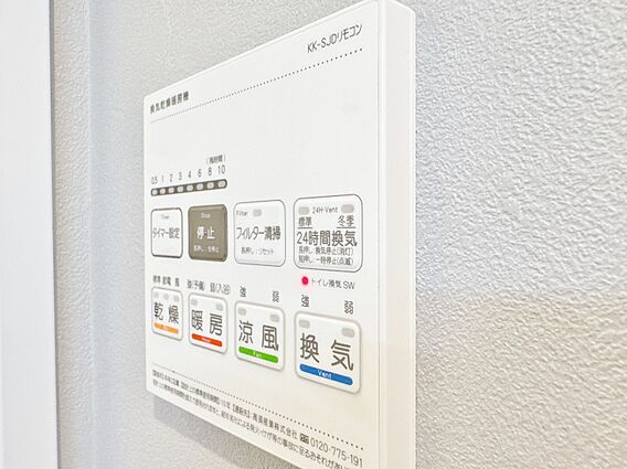 浴室乾燥機がつ...