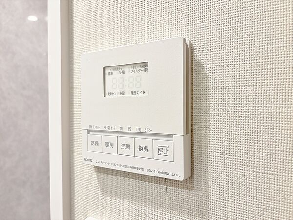 設備を拡大表示
