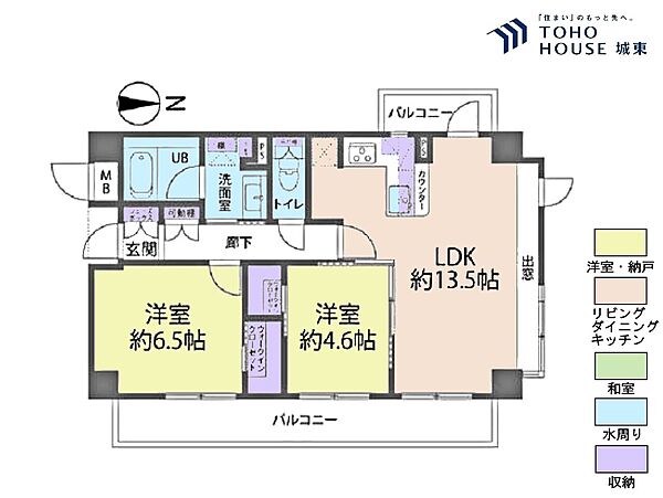 間取りを拡大表示