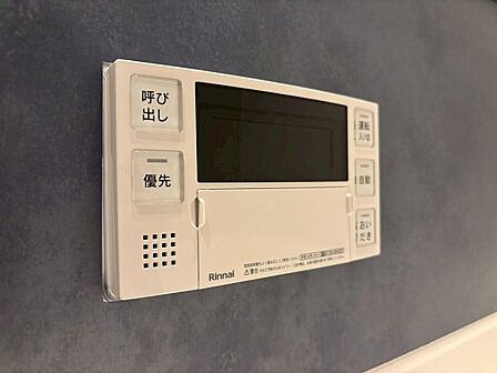 見やすい画面で操作しやすい給湯パネルです。