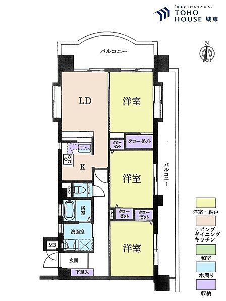 3LDK、専有面積62.5平米、バルコニー面積22.98平米