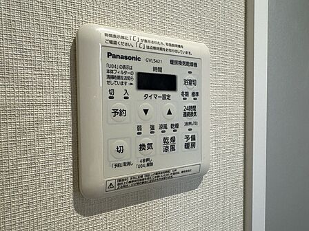 浴室乾燥機がついていますので、入浴後の湿気対策も安心です。