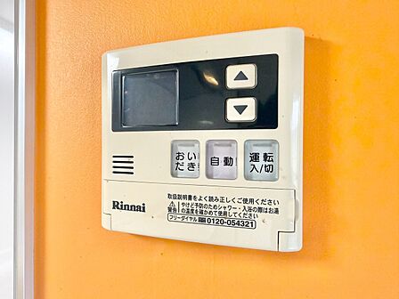 見やすい画面で操作しやすい給湯パネルです。
