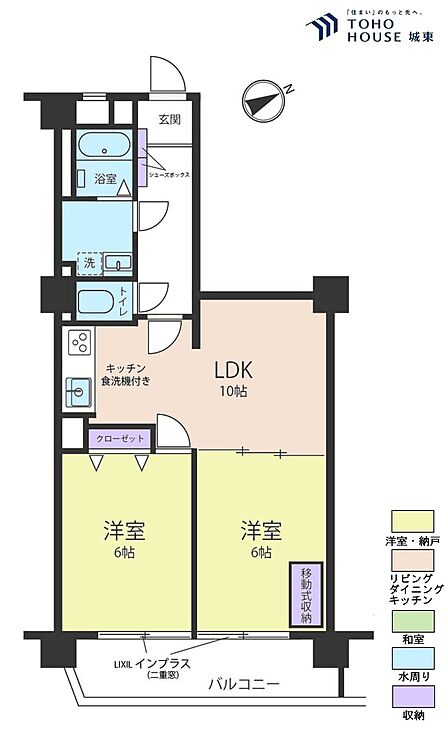 2LDK 間取り