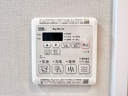 浴室乾燥機がついていますので、入浴後の湿気対策も安心です。