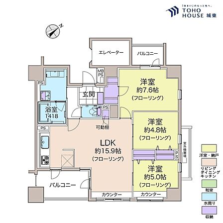 3LDK、専有面積73.56平米、バルコニー面積10.07平米