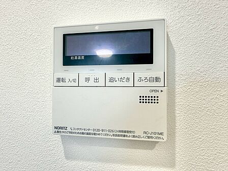 見やすい画面で操作しやすい給湯パネルです。