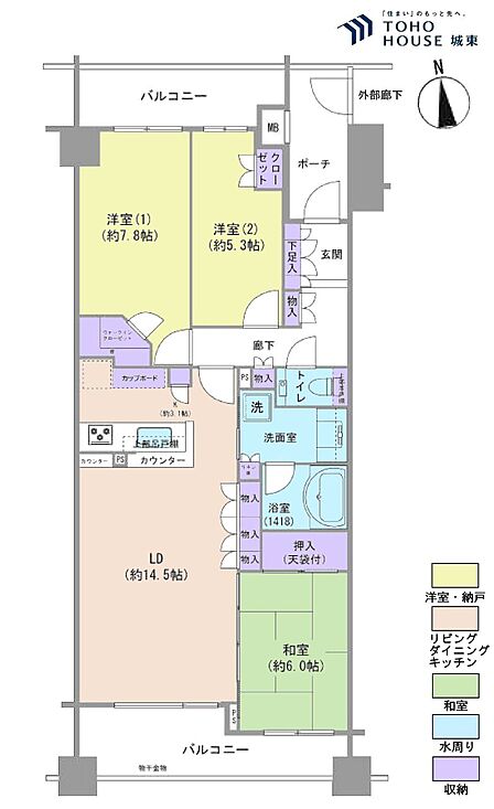 3LDK、専有面積82.35平米、バルコニー面積16.14平米
