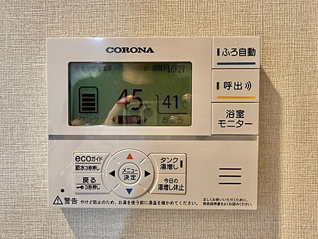 見やすい画面で操作しやすい給湯パネルです。