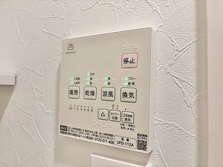 浴室乾燥機がついていますので、入浴後の湿気対策も安心です。