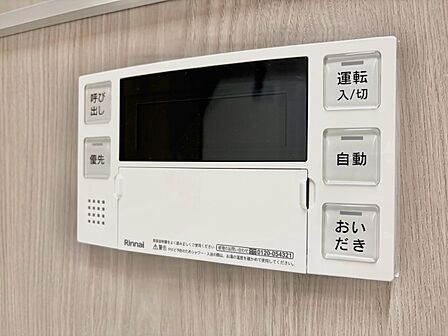 見やすい画面で操作しやすい給湯パネルです。