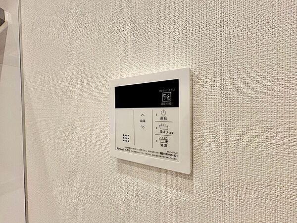 設備を拡大表示