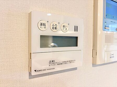 見やすい画面で操作しやすい給湯パネルです。