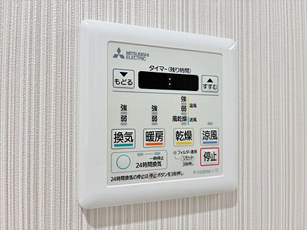 浴室乾燥機がついていますので、入浴後の湿気対策も安心です。