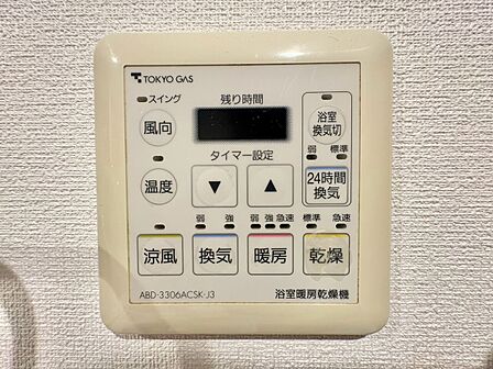浴室乾燥機がついていますので、入浴後の湿気対策も安心です。