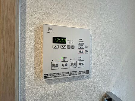 浴室乾燥機がついていますので、入浴後の湿気対策も安心です。