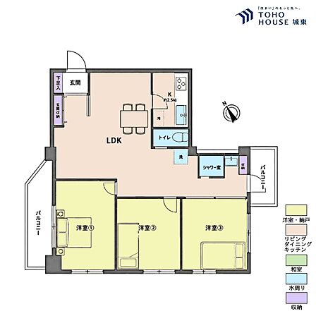 3LDK、専有面積55.06平米、バルコニー面積6.71平米