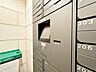 設備：共用部分の宅配ボックスです。留守中の荷物受け取りもできるので、安心して外出ができますね。