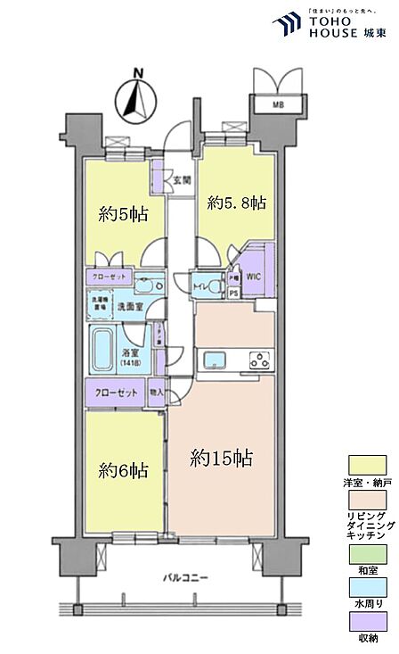 3LDK、専有面積68.96平米、バルコニー面積12.2平米