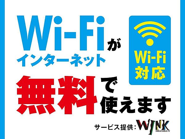 キャッスルコート東辻井 505｜兵庫県姫路市東辻井4丁目(賃貸マンション3LDK・5階・95.32㎡)の写真 その27