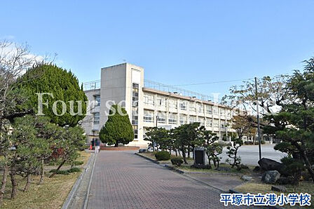 平塚市立港小学校まで約388m