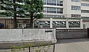 目黒区立目黒南中学校（1100m）