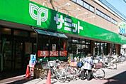 サミットストア西小山店（500m）