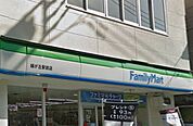 ファミリーマート 緑が丘駅前店（124m）