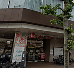 東急ストア 五反田店（400m）