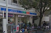 ローソン 日体大前店（480m）