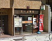 芝一郵便局（290m）