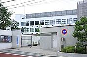 港区立高輪台小学校（650m）