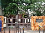 渋谷区立常磐松小学校（400m）